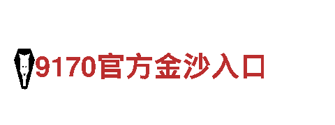 谁有亚博网址，您的梦想，我们的使命。